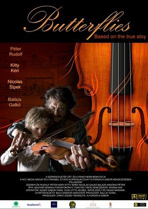 Бабочки (2014)