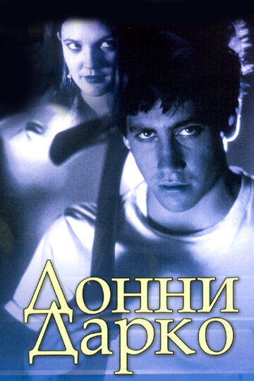 Смотреть Донни Дарко на HDrezka онлайн в HD качестве 720p