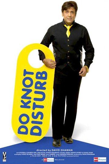 Смотреть Не беспокоить онлайн в HD качестве 720p