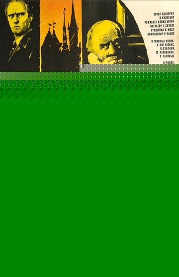 Смотреть Двойной капкан онлайн в HD качестве 