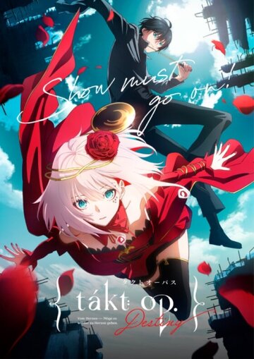 Смотреть Такт. Опус. Судьба онлайн в HD качестве 720p