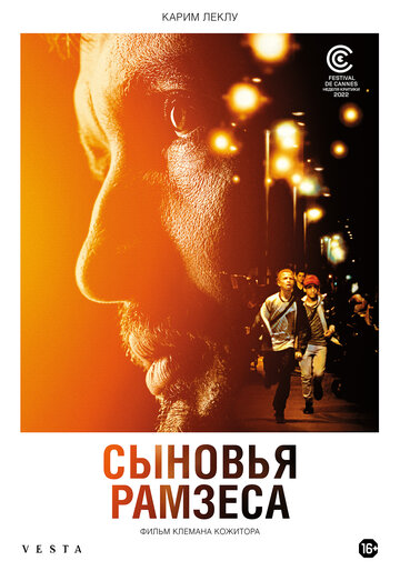 Смотреть Сыновья Рамзеса на HDrezka онлайн в HD качестве 720p