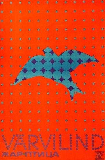 Смотреть Жар-птица онлайн в HD качестве 