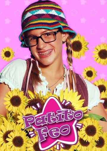 Смотреть Гадкий утенок онлайн в HD качестве 