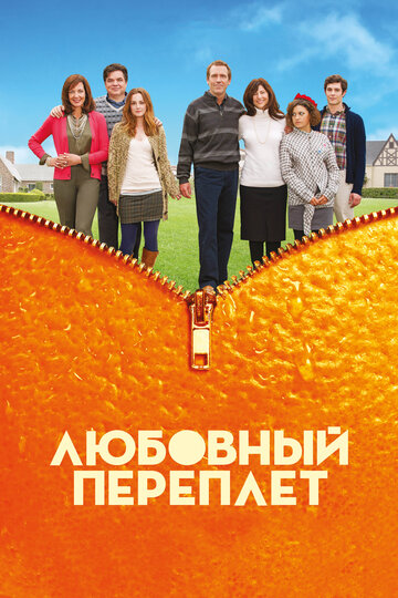 Смотреть Любовный переплет на хдрезка онлайн в HD качестве 720p