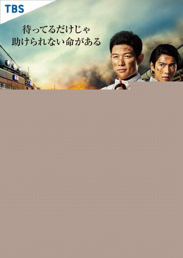 Смотреть Токио MER: Мобильный пункт скорой помощи онлайн в HD качестве 720p