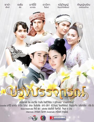 Смотреть Назад в будущее онлайн в HD качестве 