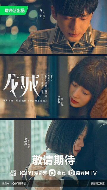 Смотреть Заберите нас домой онлайн в HD качестве 720p