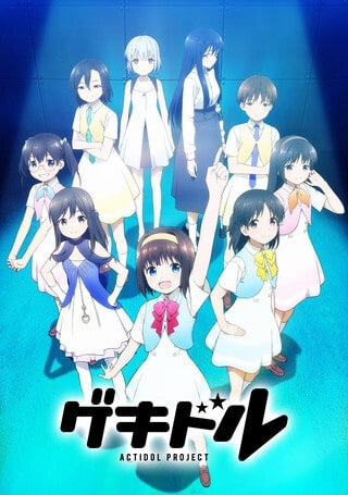Смотреть Театрайдол онлайн в HD качестве 720p