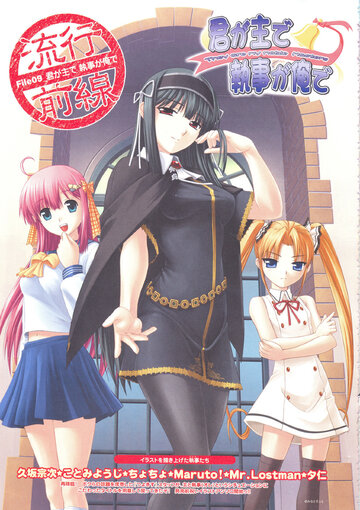 Смотреть Ты — хозяин, я — слуга на HDrezka онлайн в HD качестве 720p