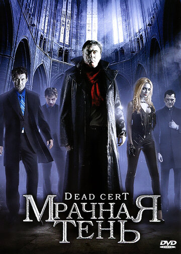 Смотреть Мрачная тень на HDrezka онлайн в HD качестве 720p