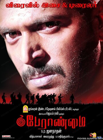 Смотреть Доблесть на хдрезка онлайн в HD качестве 720p