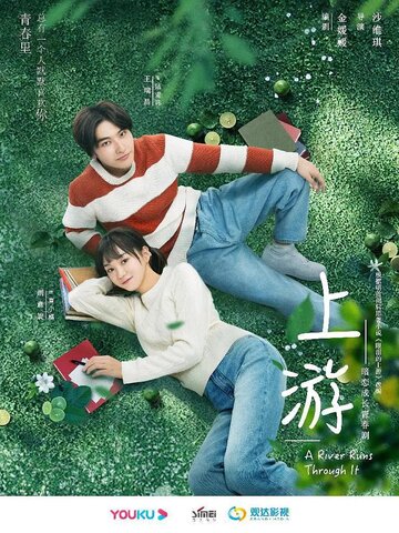 Смотреть Вверх по течению на хдрезка онлайн в HD качестве 720p