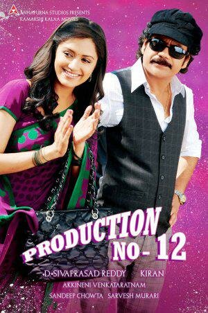 Смотреть Мошенник на HDrezka онлайн в HD качестве 720p