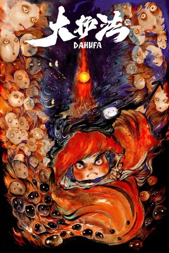 Смотреть Дахуфа на хдрезка онлайн в HD качестве 720p