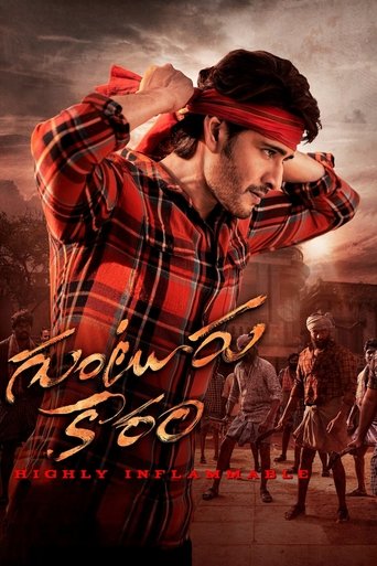 Смотреть Пряность Гунтура онлайн в HD качестве 