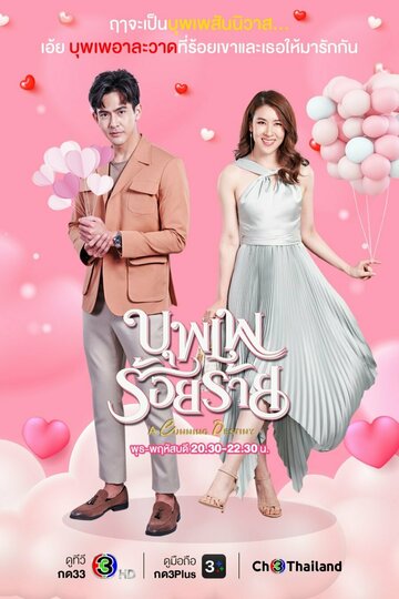 Смотреть Хитрая судьба на хдрезка онлайн в HD качестве 720p