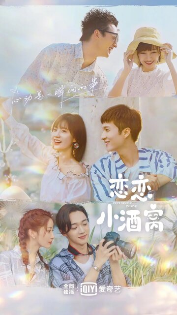 Смотреть Влюблён в твои ямочки на хдрезка онлайн в HD качестве 720p