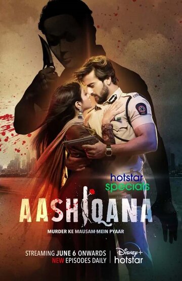 Смотреть Стремление любить онлайн в HD качестве 