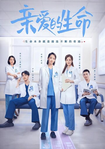 Смотреть Дорогая жизнь на HDrezka онлайн в HD качестве 720p