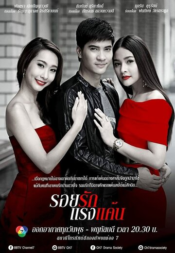 Смотреть Люблю тебя и ненавижу на HDrezka онлайн в HD качестве 720p