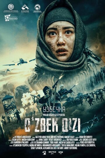 Смотреть Узбечка на HDrezka онлайн в HD качестве 720p