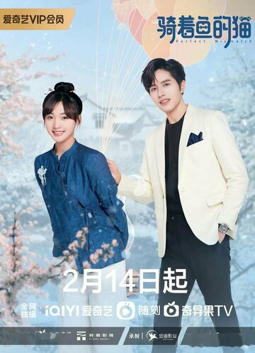 Смотреть Кошка и рыба онлайн в HD качестве 720p