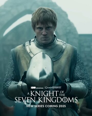 Смотреть Рыцарь Семи Королевств: Межевой рыцарь на HDrezka онлайн в HD качестве 720p