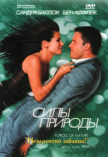 Смотреть Силы природы на HDrezka онлайн в HD качестве 720p
