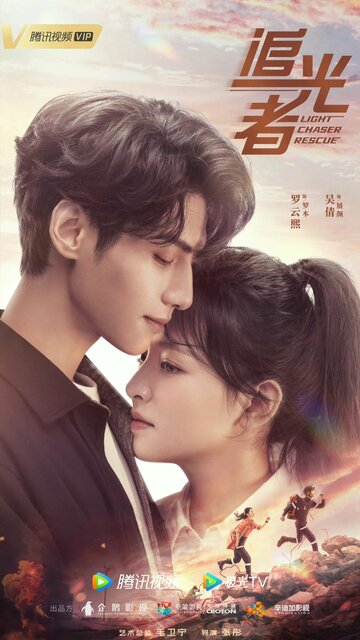 Смотреть Свет жизни на хдрезка онлайн в HD качестве 720p