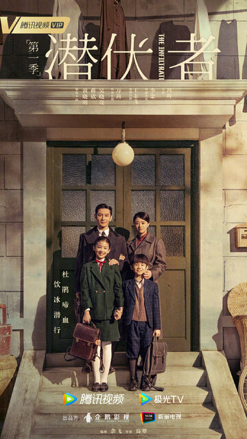 Смотреть Лазутчик онлайн в HD качестве 720p