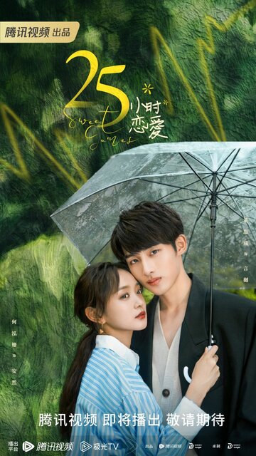 Смотреть Милые игры на HDrezka онлайн в HD качестве 720p