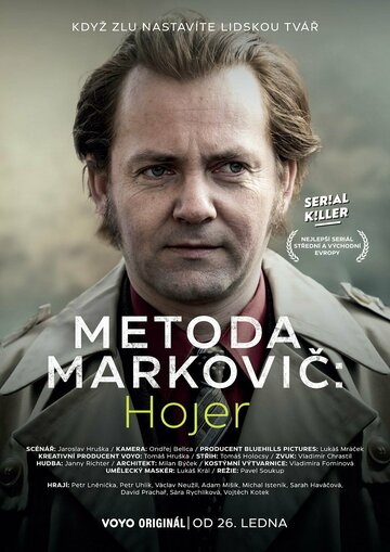 Смотреть Метод Марковича: Хойер на HDrezka онлайн в HD качестве 720p
