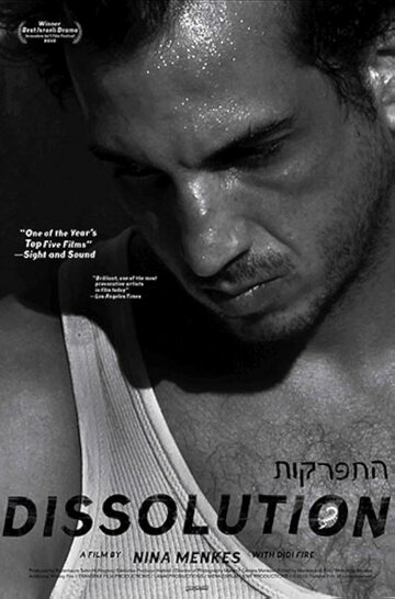 Смотреть Hitparkut онлайн в HD качестве 720p