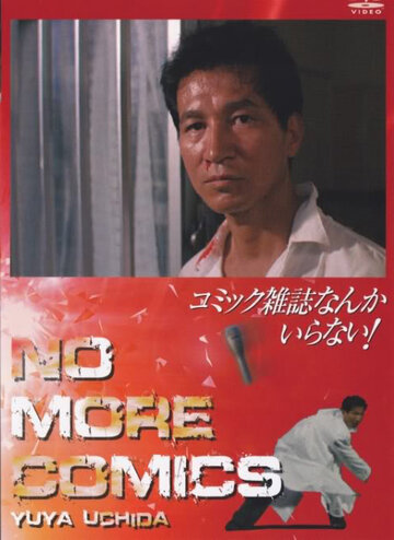 Смотреть Журнал комиксов онлайн в HD качестве 720p