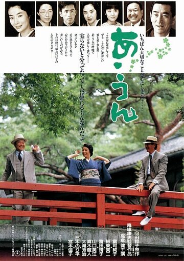 Смотреть Приятели на HDrezka онлайн в HD качестве 720p