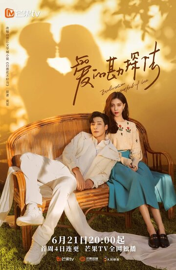 Смотреть Методы исследования любви на хдрезка онлайн в HD качестве 720p