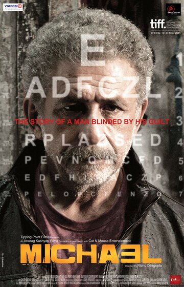 Смотреть Михаэль онлайн в HD качестве 