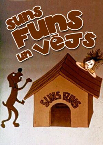 Смотреть Пес и ветер онлайн в HD качестве 