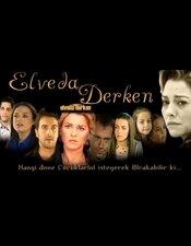 Смотреть Не могу сказать прощай на HDrezka онлайн в HD качестве 720p