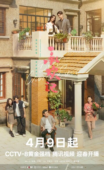 Смотреть Лучший выбор на хдрезка онлайн в HD качестве 720p