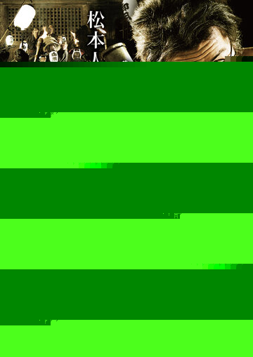 Смотреть Ножны самурая на HDrezka онлайн в HD качестве 720p