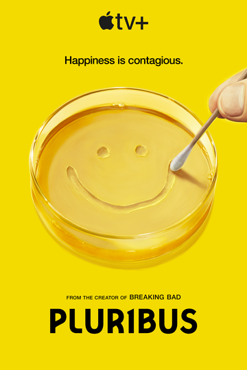 Из многих (2025)