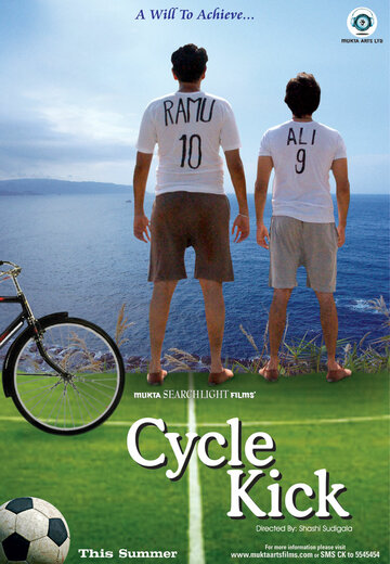 Смотреть Cycle Kick на хдрезка онлайн в HD качестве 720p