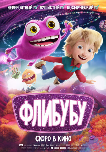 Смотреть Флибубу на HDrezka онлайн в HD качестве 720p