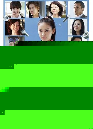 Смотреть Весна в Асуко на HDrezka онлайн в HD качестве 720p