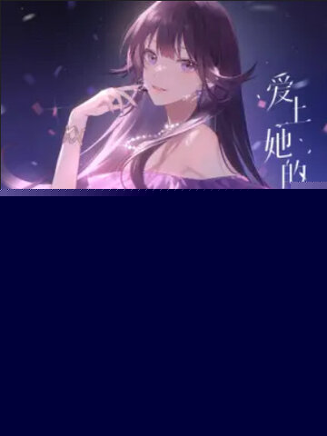 Смотреть Причина полюбить её. Спецэпизод онлайн в HD качестве 720p