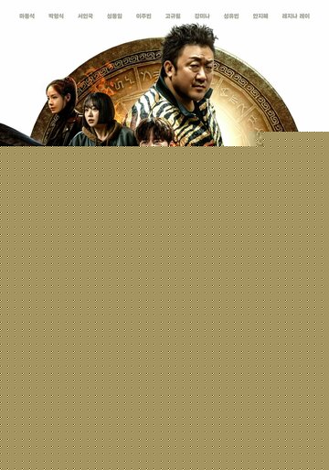 Смотреть Дюжина онлайн в HD качестве 720p