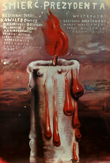 Смотреть Смерть президента на хдрезка онлайн в HD качестве 720p