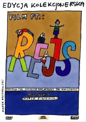 Смотреть Рейс на хдрезка онлайн в HD качестве 720p